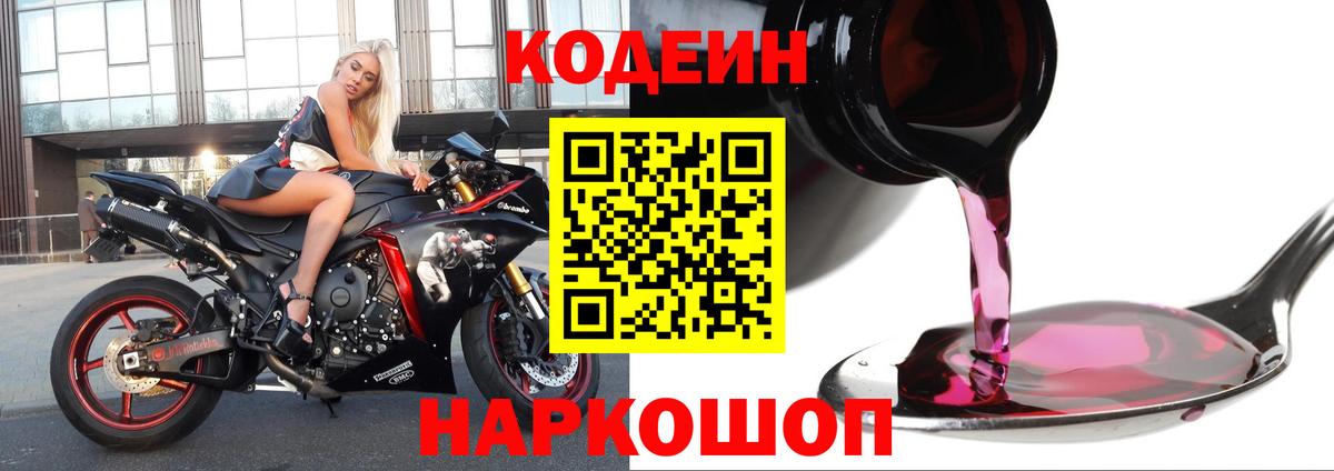 Кокаин Троицк
