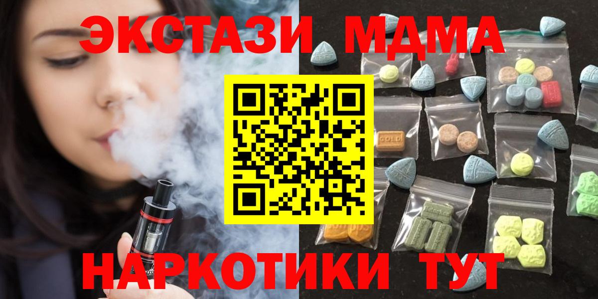 ЭКСТАЗИ louis Vuitton  хочу   мориарти Telegram  Вход с VPN  Ecstasy  Троицк 