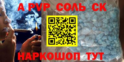 гидра Обнинск
