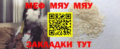 гидра Обнинск