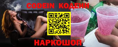 гидра Обнинск