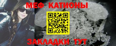 кристаллы Обь