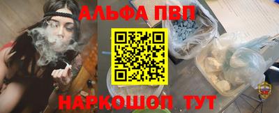 гидра Обнинск