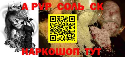 кристаллы Обь