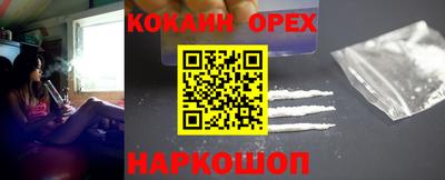 кристаллы Обь