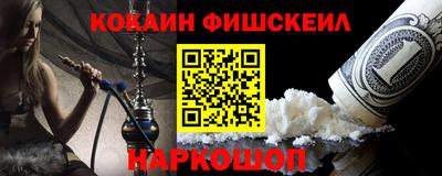 гидра Обнинск