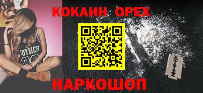 кокаин колумбия Нягань