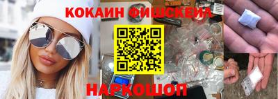 кристаллы Обь
