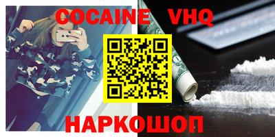 кокаин колумбия Нягань