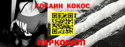 кокаин колумбия Нягань