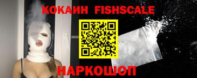 кристаллы Обь
