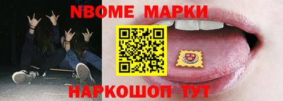 кристаллы Обь