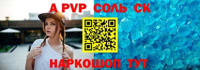 гидра Обнинск