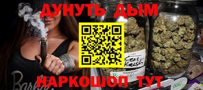 кристаллы Обь