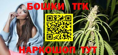 гидра Обнинск