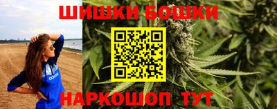 гидра Обнинск