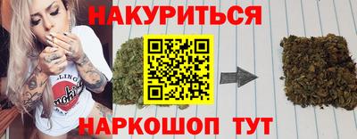 кристаллы Обь
