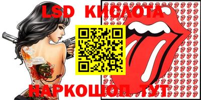 кристаллы Обь