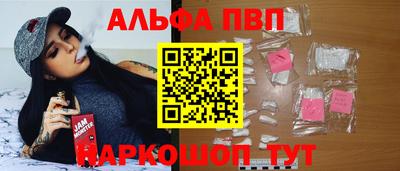 кристаллы Обь