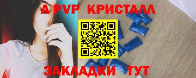 кристаллы Обь