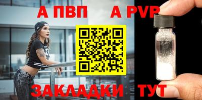 кристаллы Обь
