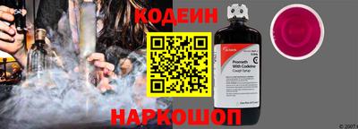 гидра Обнинск