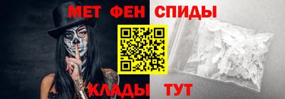 кристаллы Обь