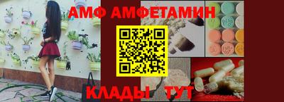 гидра Обнинск