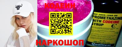 гидра Обнинск
