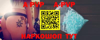 кристаллы Обь
