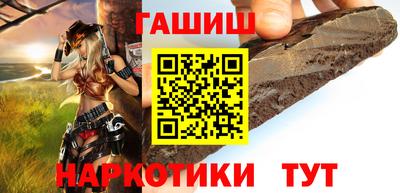 кристаллы Обь