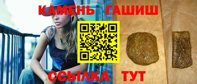 гидра Обнинск