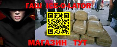 гидра Обнинск