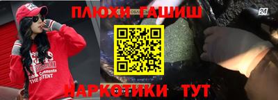 гидра Обнинск