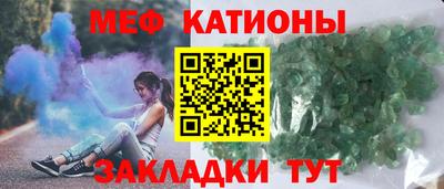 кристаллы Обь