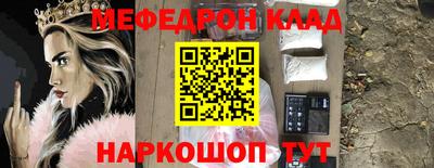 гидра Обнинск