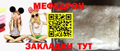 кристаллы Обь