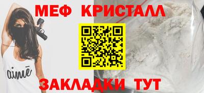 кристаллы Обь