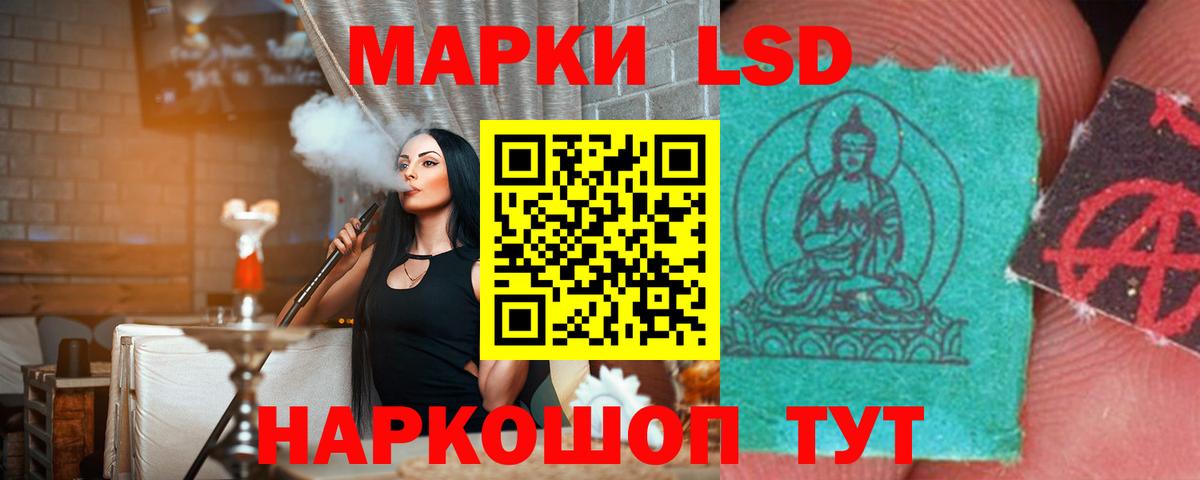 Лсд 25 экстази кислота Троицк