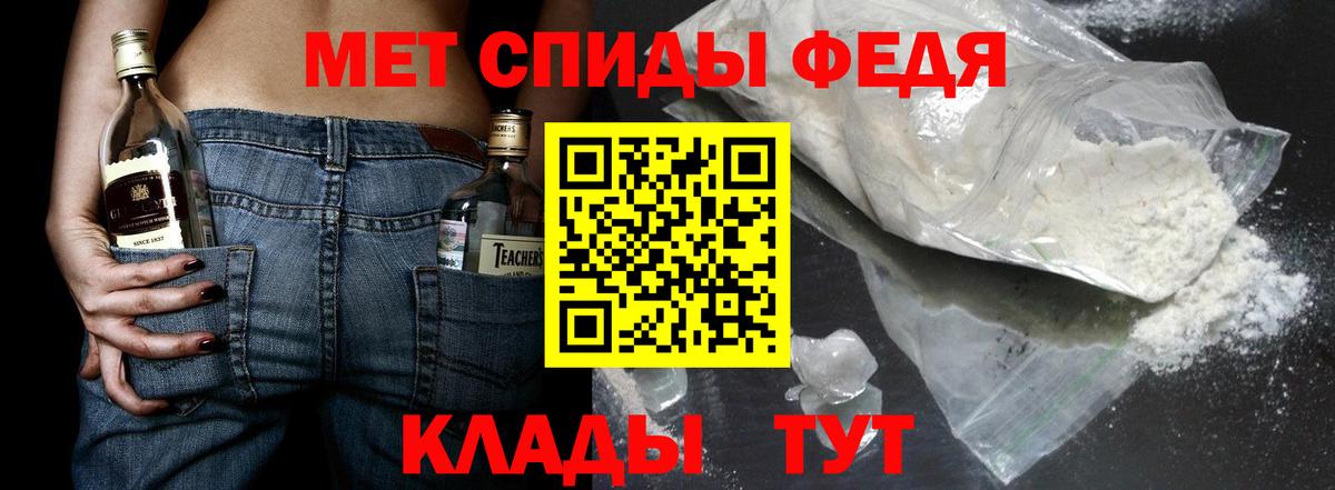 Метамфетамин Methamphetamine  Вход с VPN  Троицк  Метамфетамин  Метамфетамин Methamphetamine 