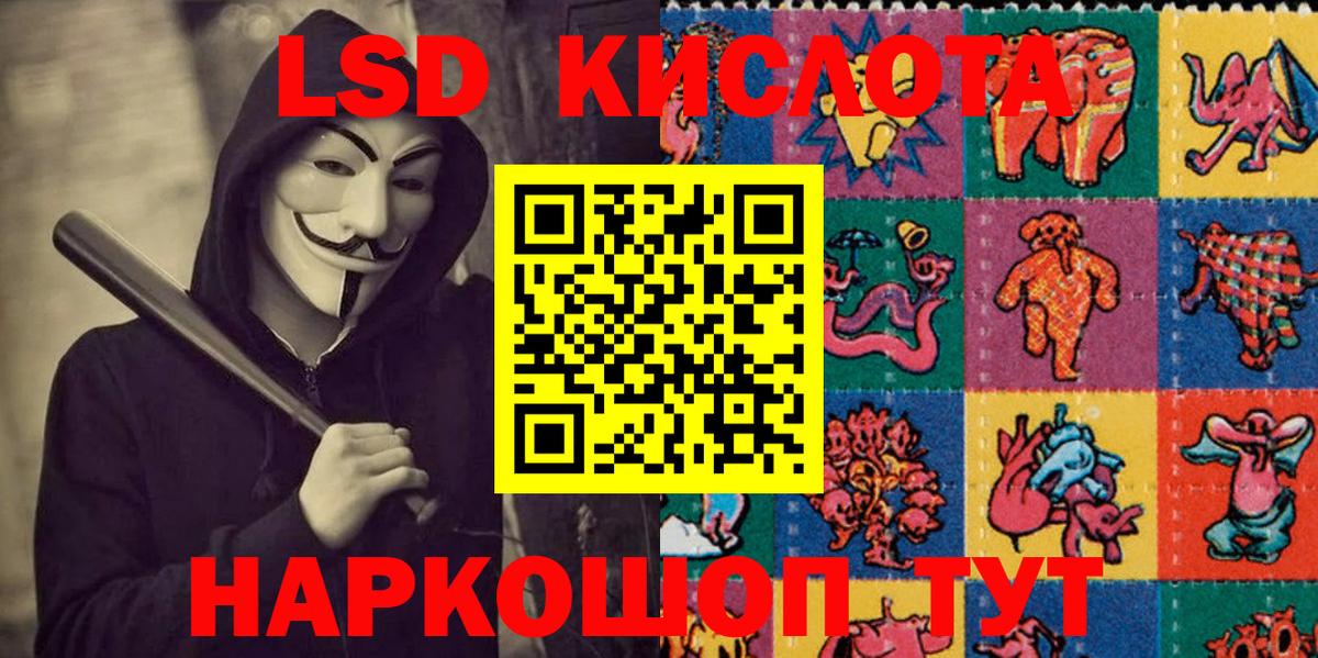 Марки NBOMe 1,8мг Троицк