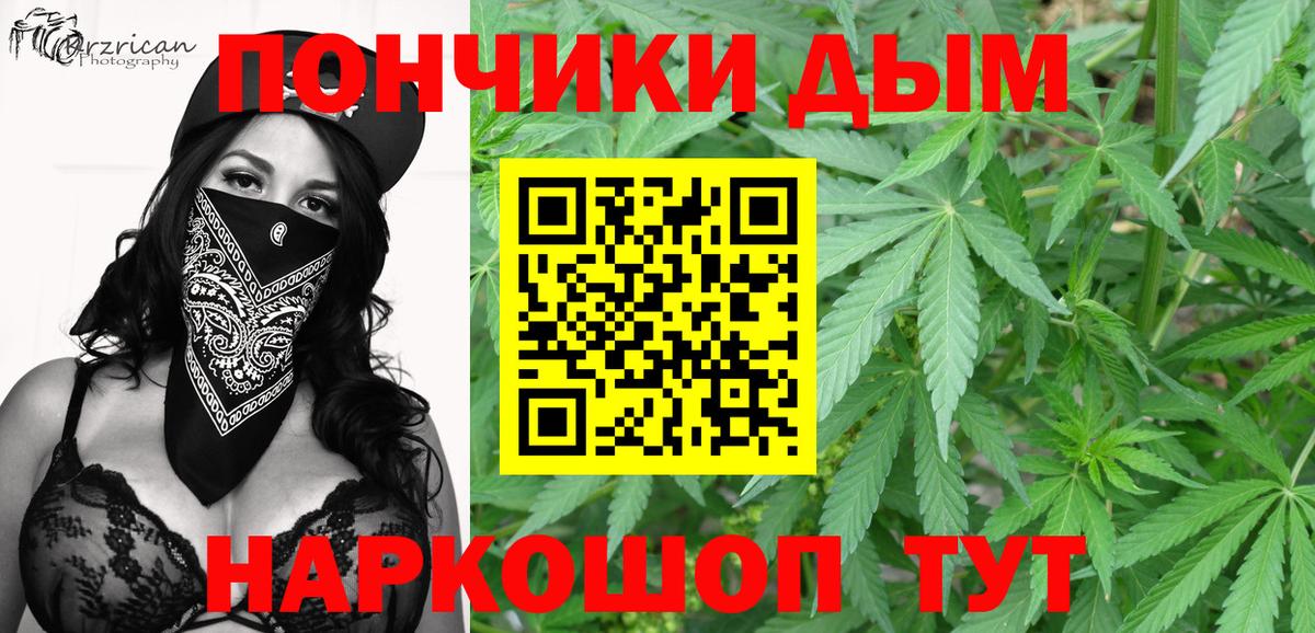 Бошки марихуана THC 21% Троицк